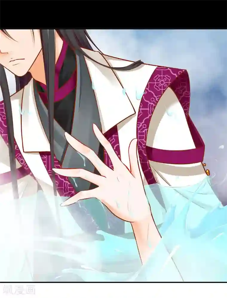 穿越王妃要升级第16话 真是开窍了呀