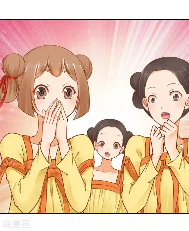 穿越王妃要升级第16话 真是开窍了呀