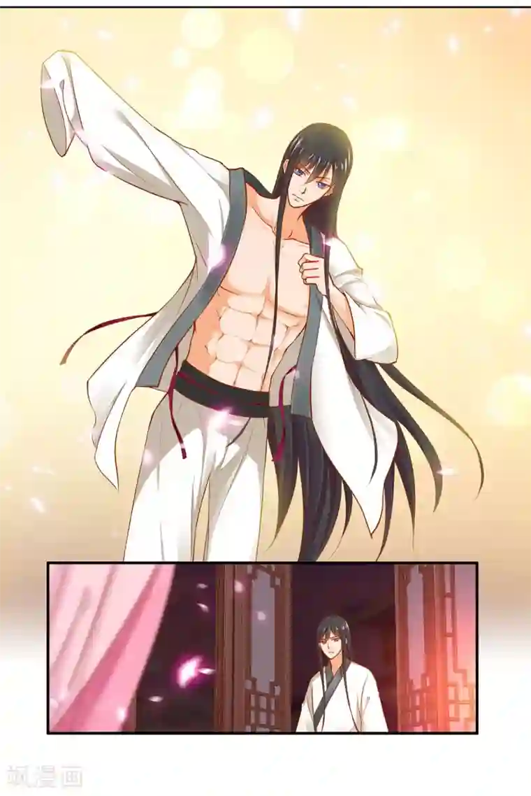 穿越王妃要升级第17话 流言猛似虎