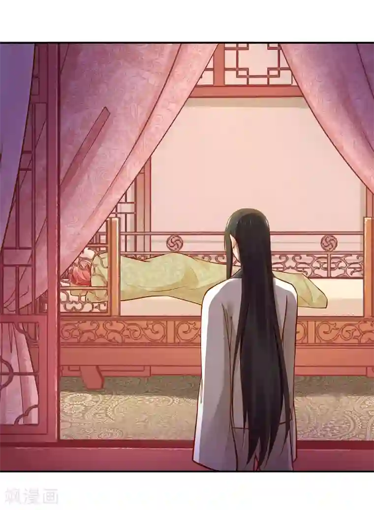 穿越王妃要升级第17话 流言猛似虎