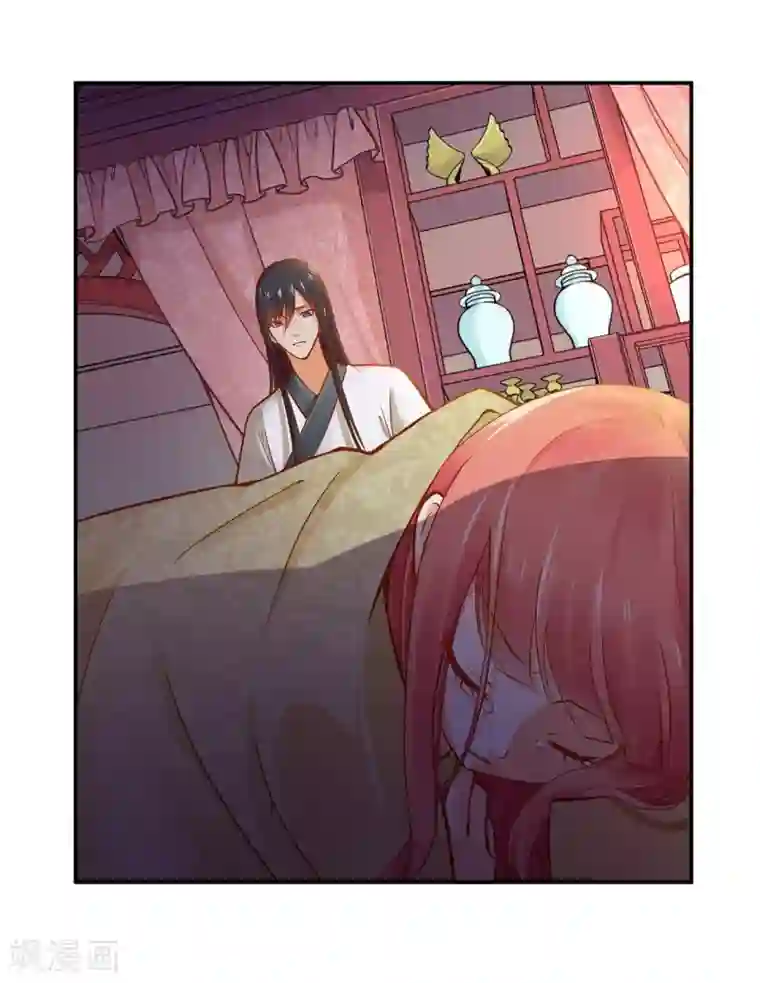 穿越王妃要升级第17话 流言猛似虎