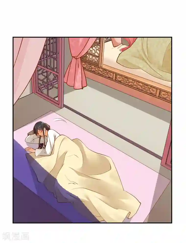 穿越王妃要升级第17话 流言猛似虎