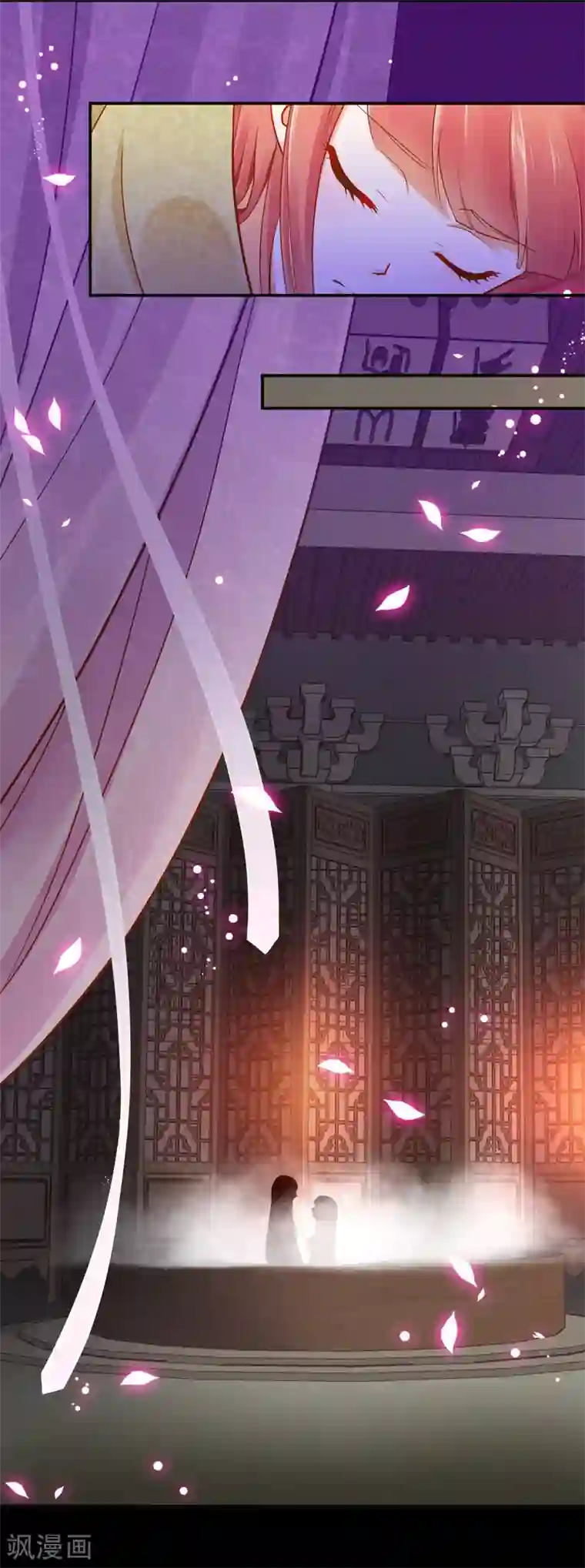 穿越王妃要升级第17话 流言猛似虎