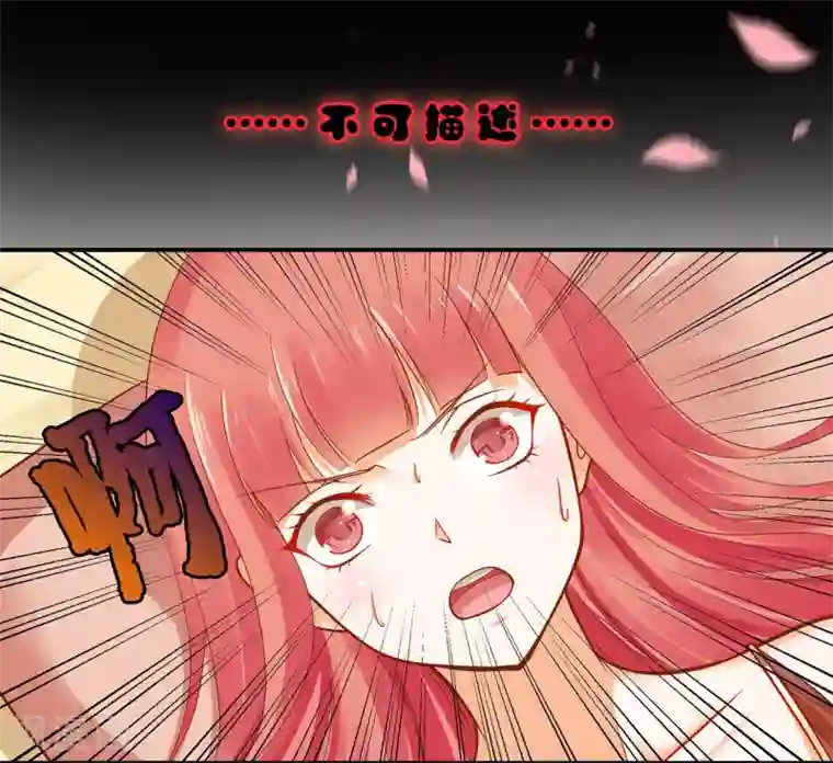 穿越王妃要升级第17话 流言猛似虎