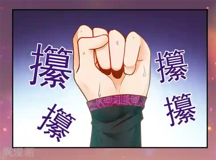 穿越王妃要升级第17话 流言猛似虎