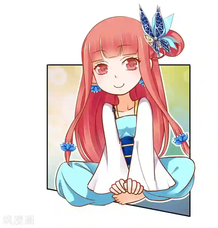 穿越王妃要升级第18话 秀恩爱