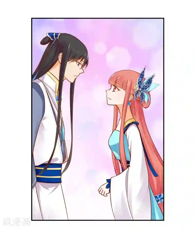 穿越王妃要升级第18话 秀恩爱