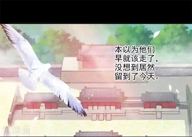 穿越王妃要升级第19话 越来越放不下了