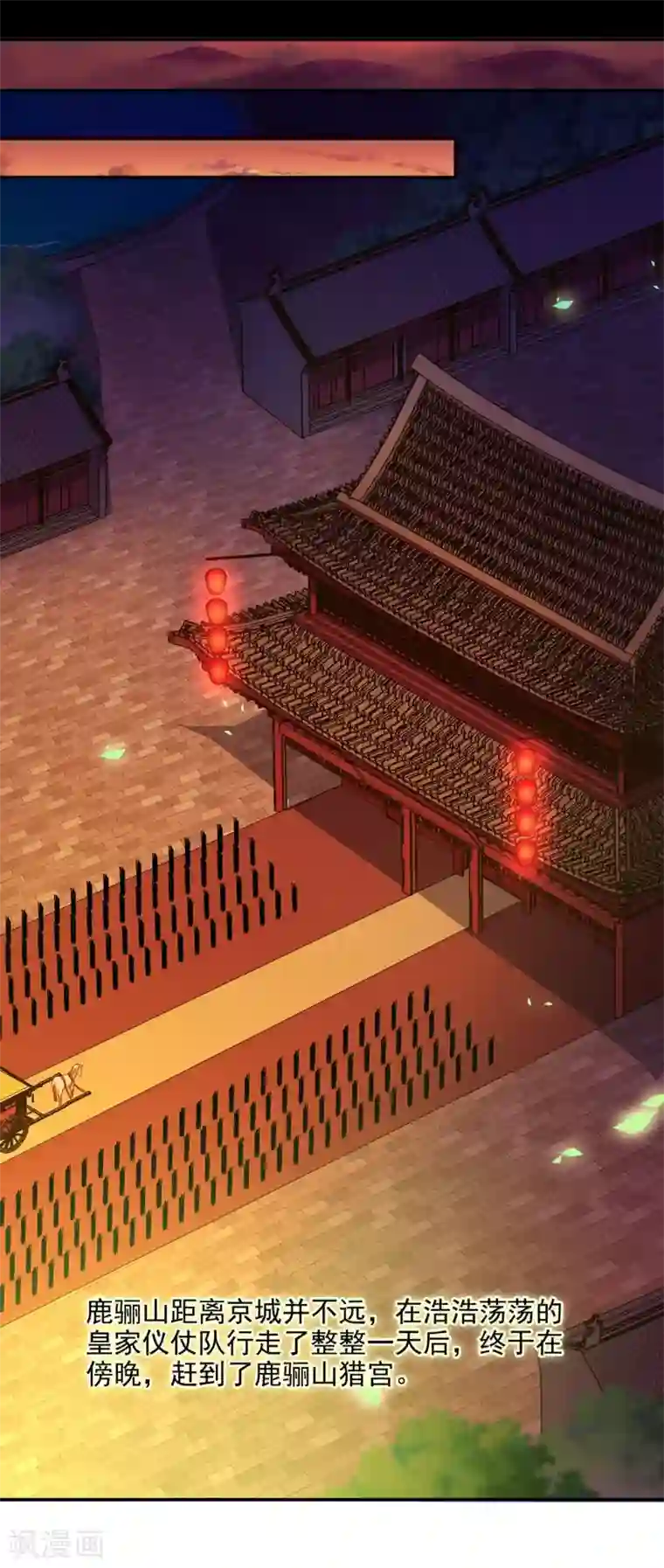 穿越王妃要升级第19话 越来越放不下了