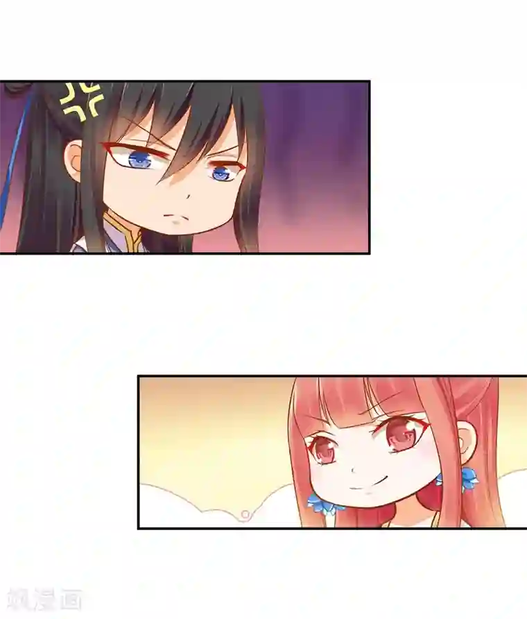 穿越王妃要升级第19话 越来越放不下了