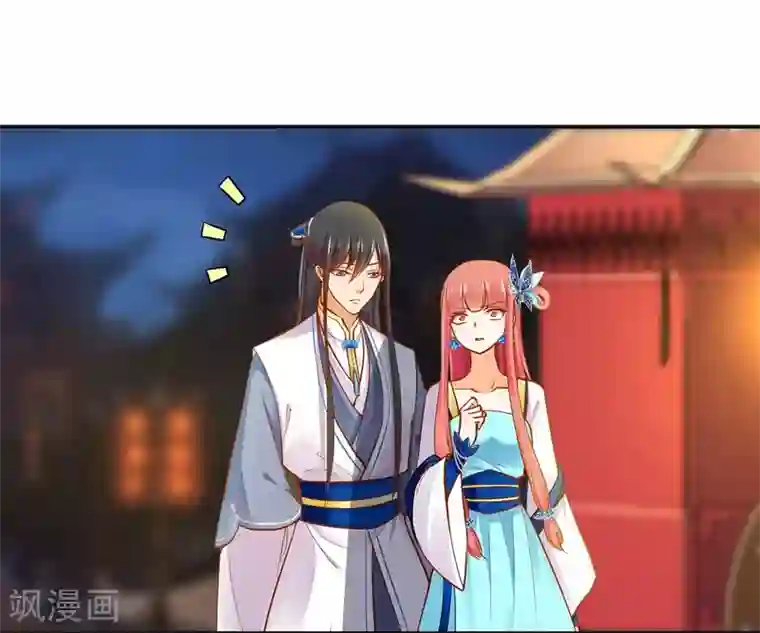 穿越王妃要升级第19话 越来越放不下了