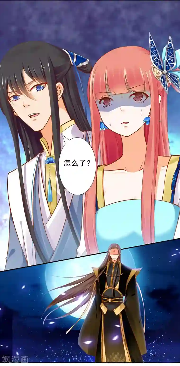 穿越王妃要升级第19话 越来越放不下了