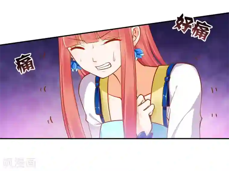 穿越王妃要升级第20话 抱嘛～