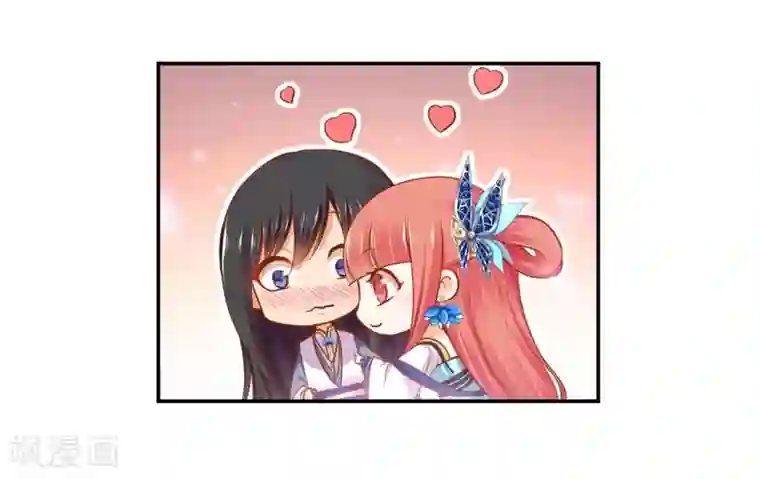 穿越王妃要升级第20话 抱嘛～