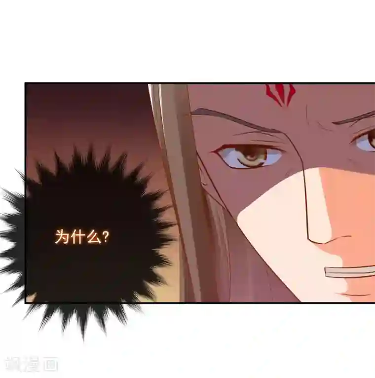 穿越王妃要升级第20话 抱嘛～