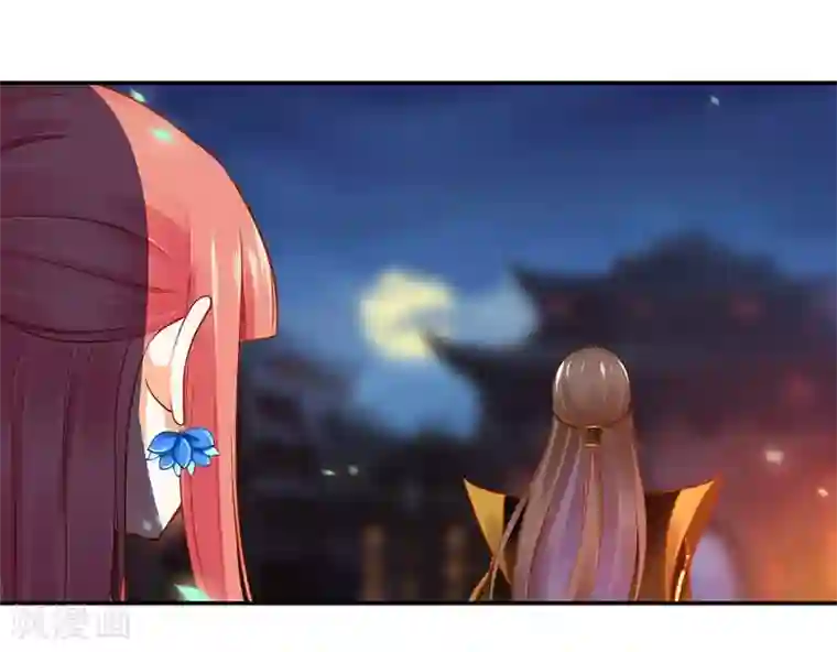 穿越王妃要升级第20话 抱嘛～