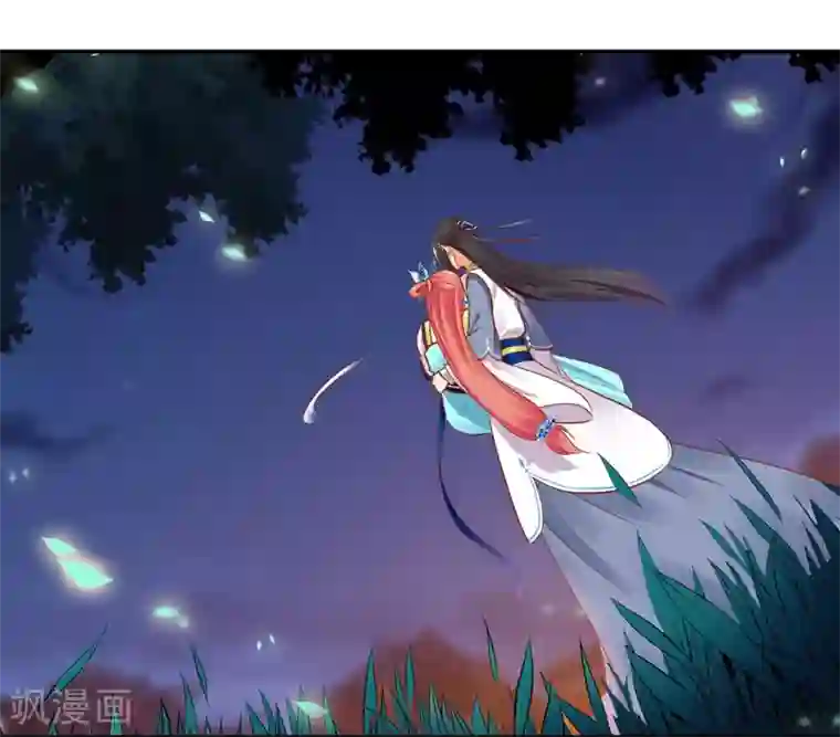 穿越王妃要升级第20话 抱嘛～