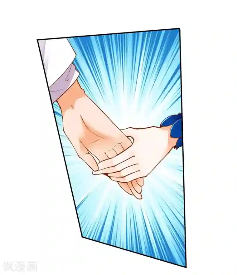 穿越王妃要升级第20话 抱嘛～