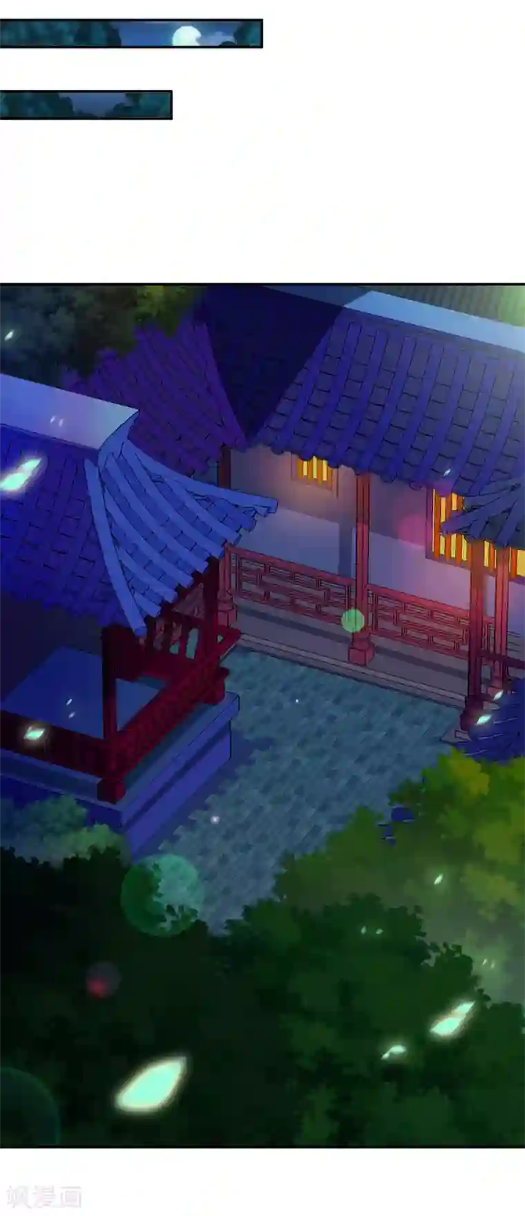 穿越王妃要升级第21话 夫君