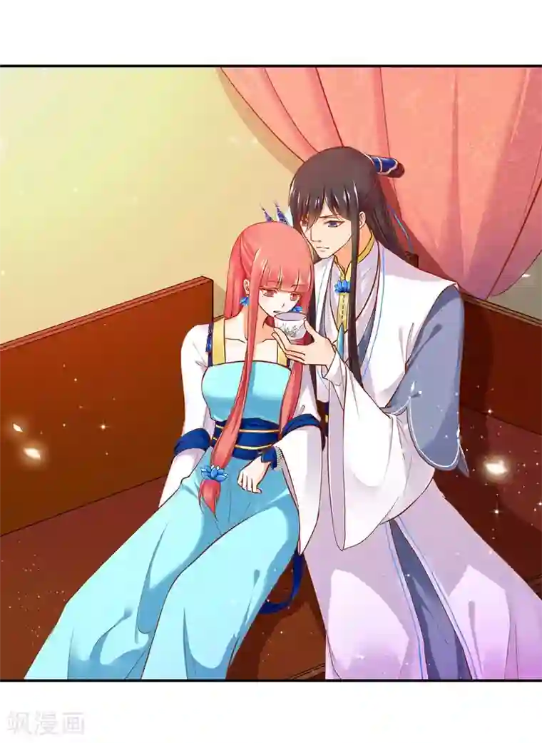 穿越王妃要升级第21话 夫君