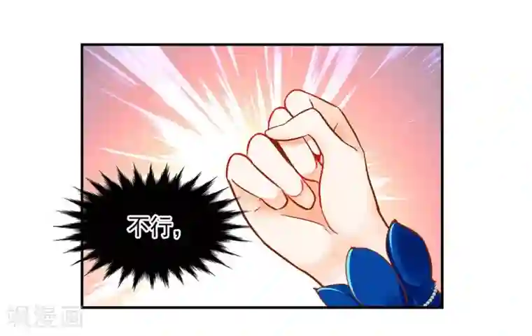 穿越王妃要升级第21话 夫君