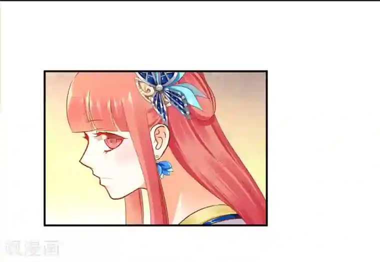 穿越王妃要升级第21话 夫君