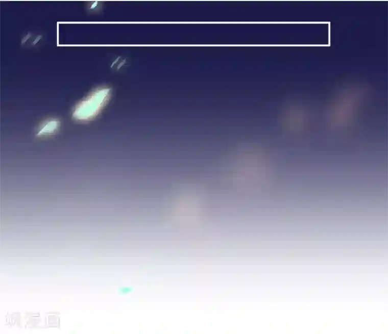 穿越王妃要升级第22话 宠幸