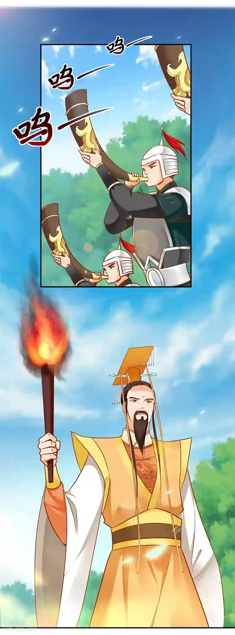 穿越王妃要升级第24话 重色轻友