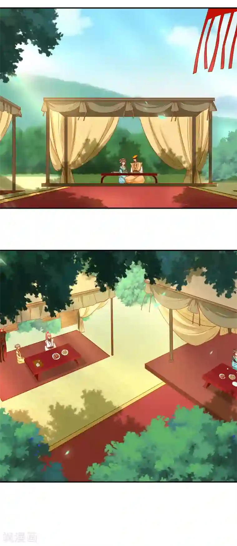 穿越王妃要升级第26话 真着急了