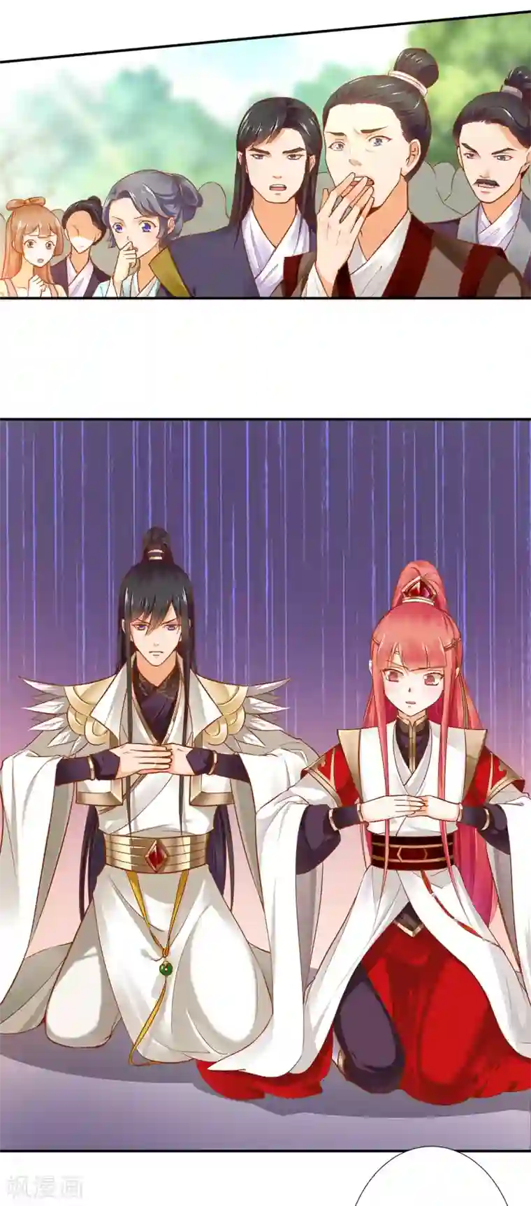 穿越王妃要升级第31话 赌你的心