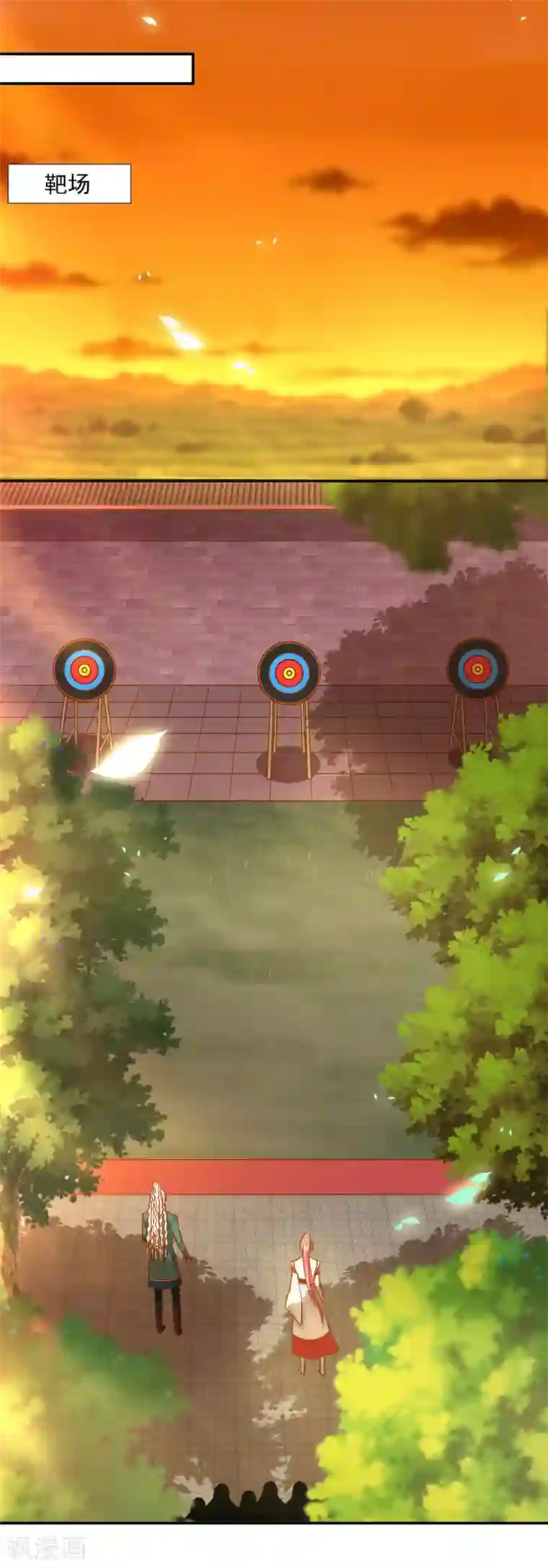 穿越王妃要升级第32话 什么愿望，都帮你实现……