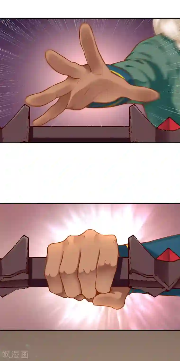 穿越王妃要升级第32话 什么愿望，都帮你实现……