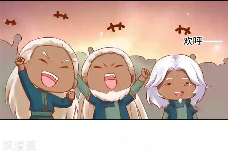 穿越王妃要升级第33话 干翻你！