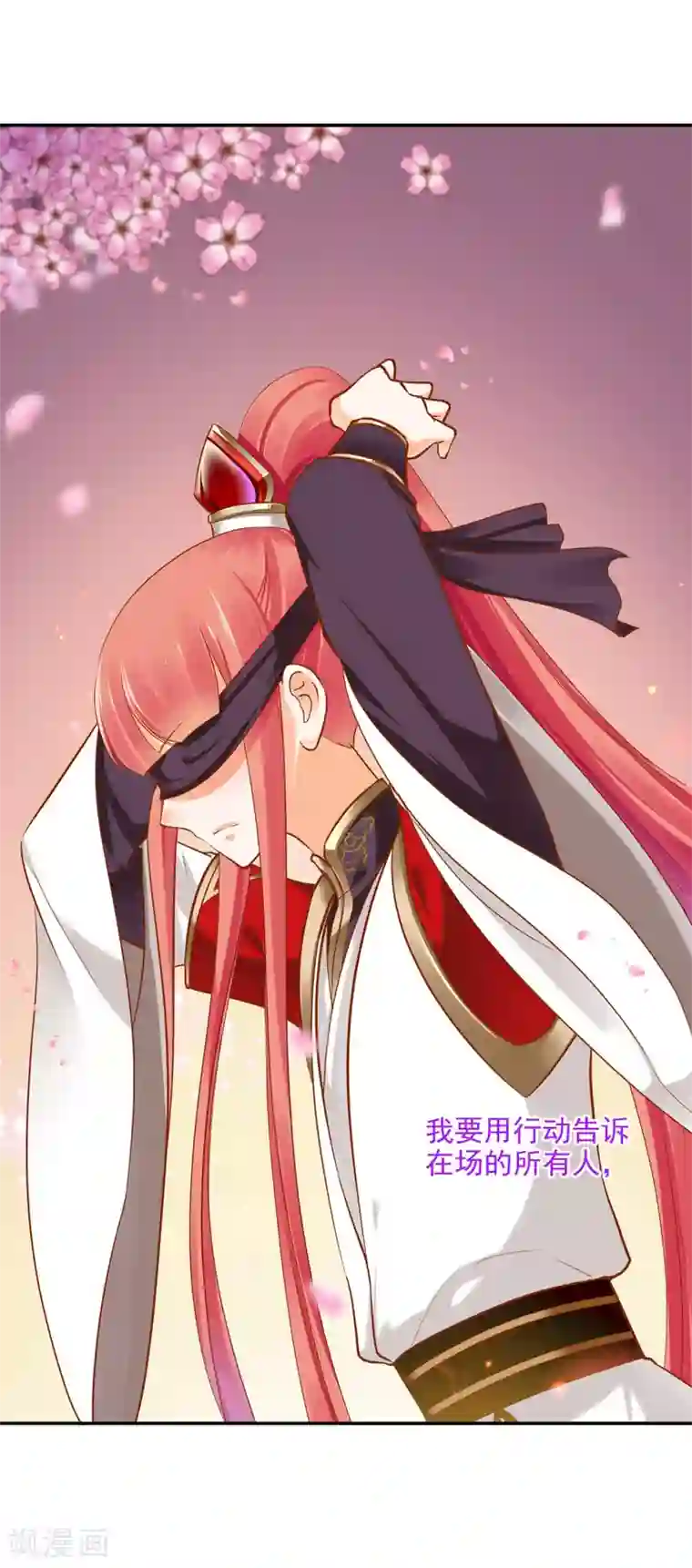 穿越王妃要升级第33话 干翻你！