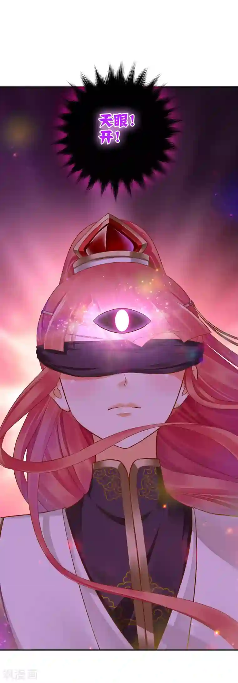 穿越王妃要升级第33话 干翻你！