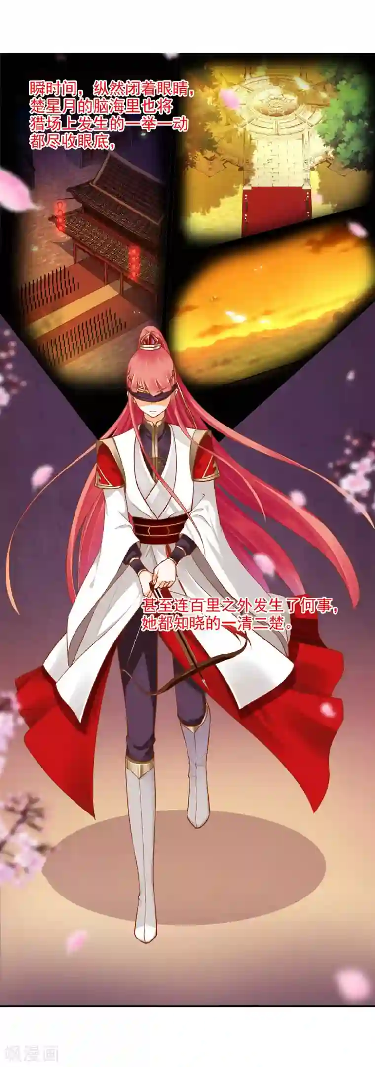 穿越王妃要升级第33话 干翻你！