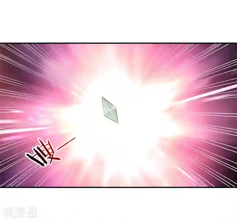 穿越王妃要升级第33话 干翻你！