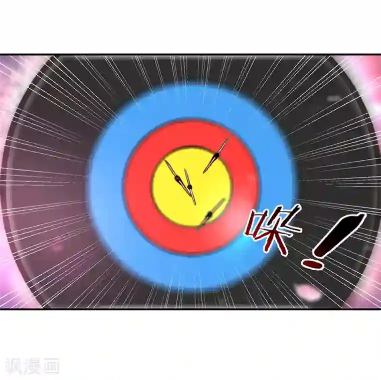 穿越王妃要升级第33话 干翻你！