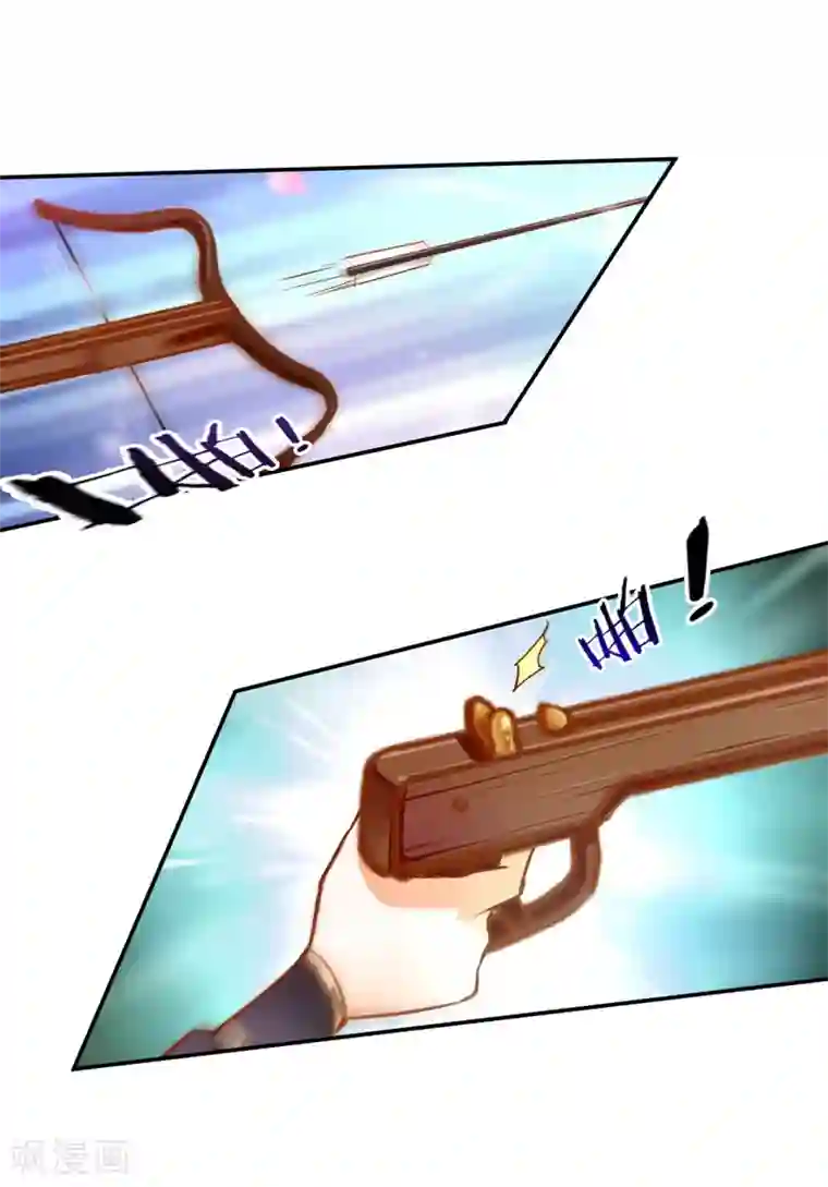 穿越王妃要升级第33话 干翻你！