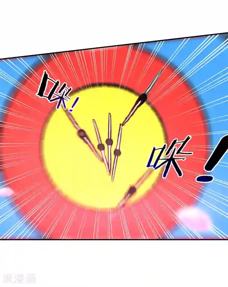 穿越王妃要升级第33话 干翻你！