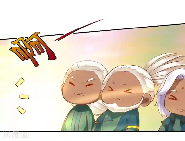 穿越王妃要升级第33话 干翻你！