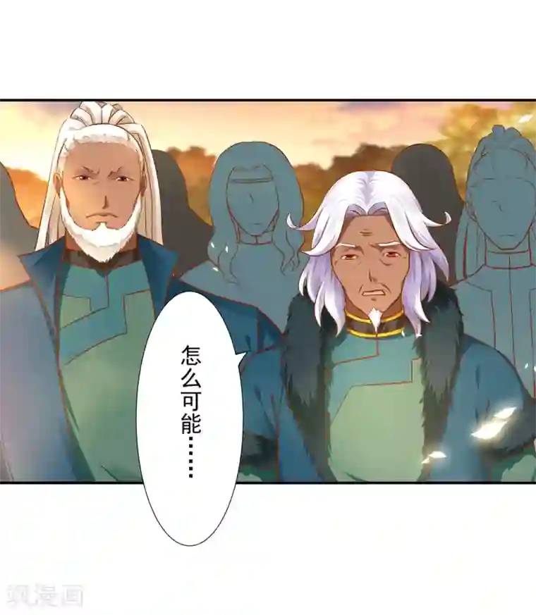 穿越王妃要升级第33话 干翻你！