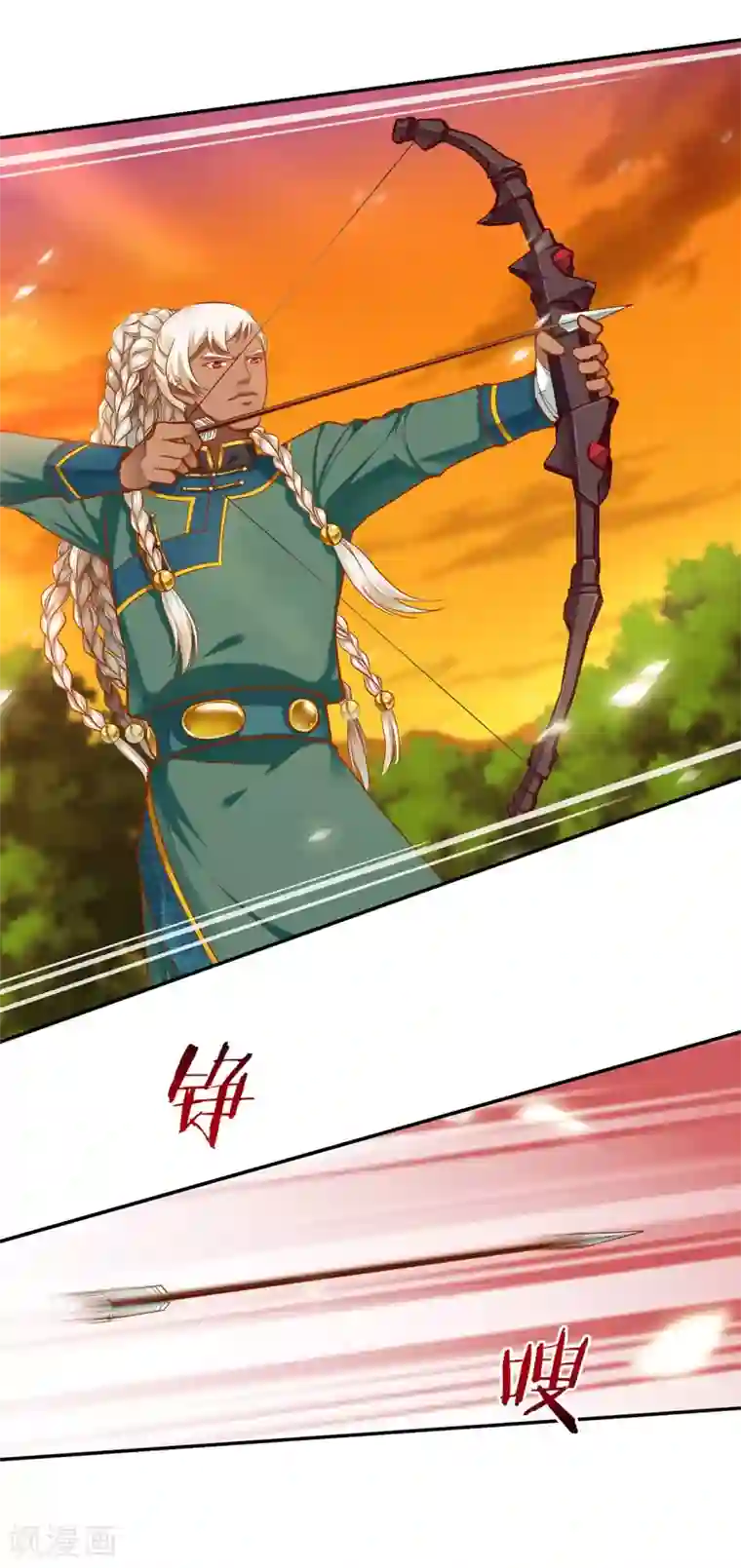 穿越王妃要升级第33话 干翻你！