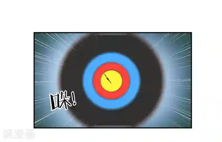 穿越王妃要升级第33话 干翻你！