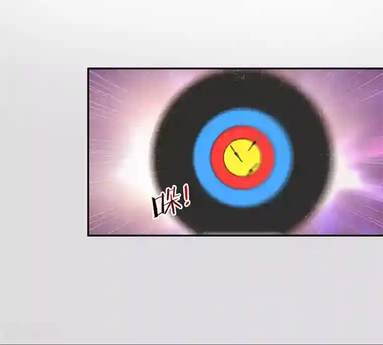 穿越王妃要升级第33话 干翻你！