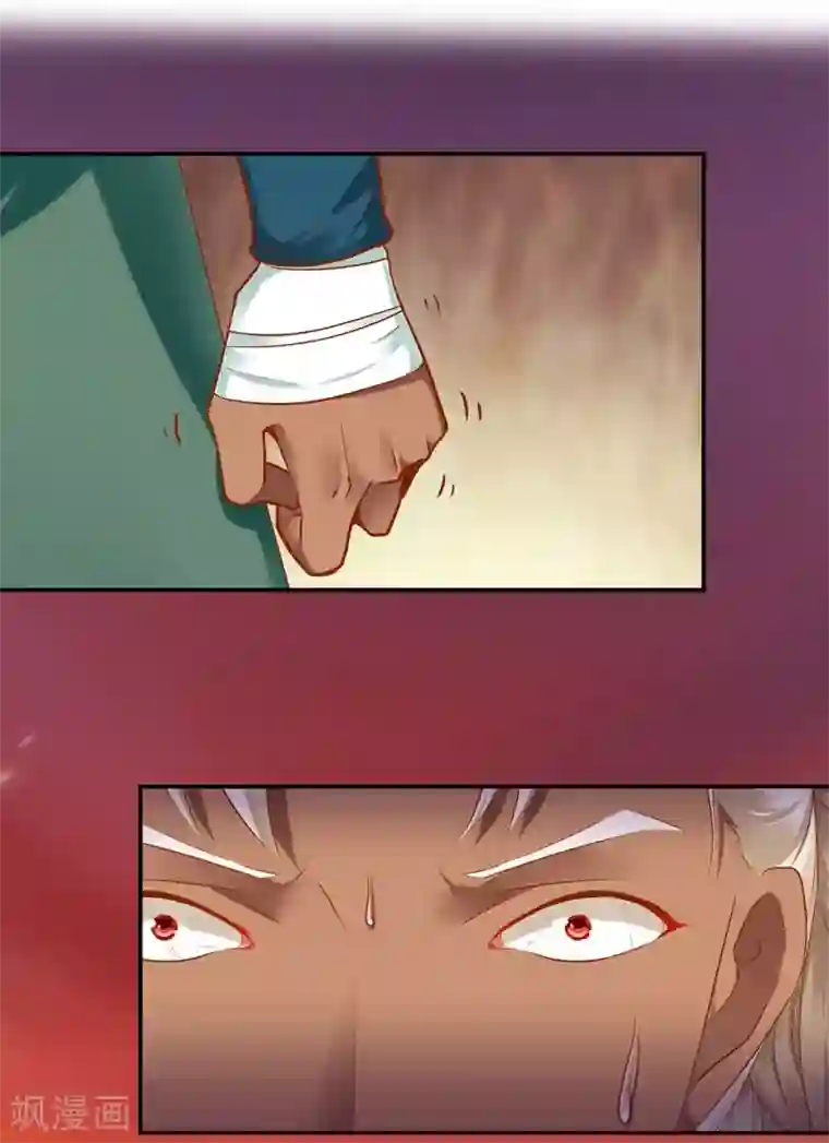 穿越王妃要升级第34话 怀疑人生