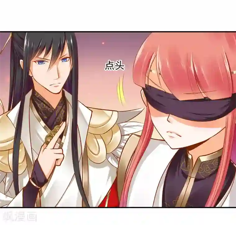 穿越王妃要升级第34话 怀疑人生