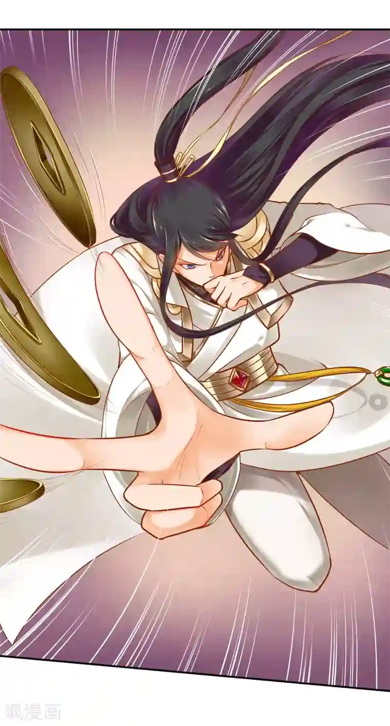 穿越王妃要升级第34话 怀疑人生