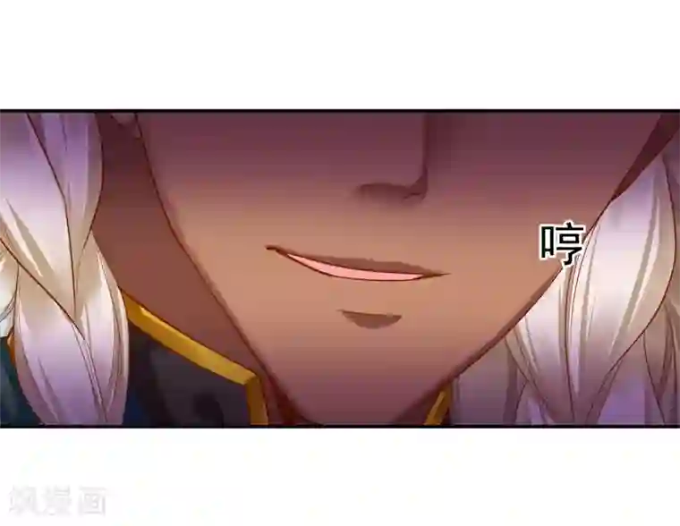 穿越王妃要升级第34话 怀疑人生