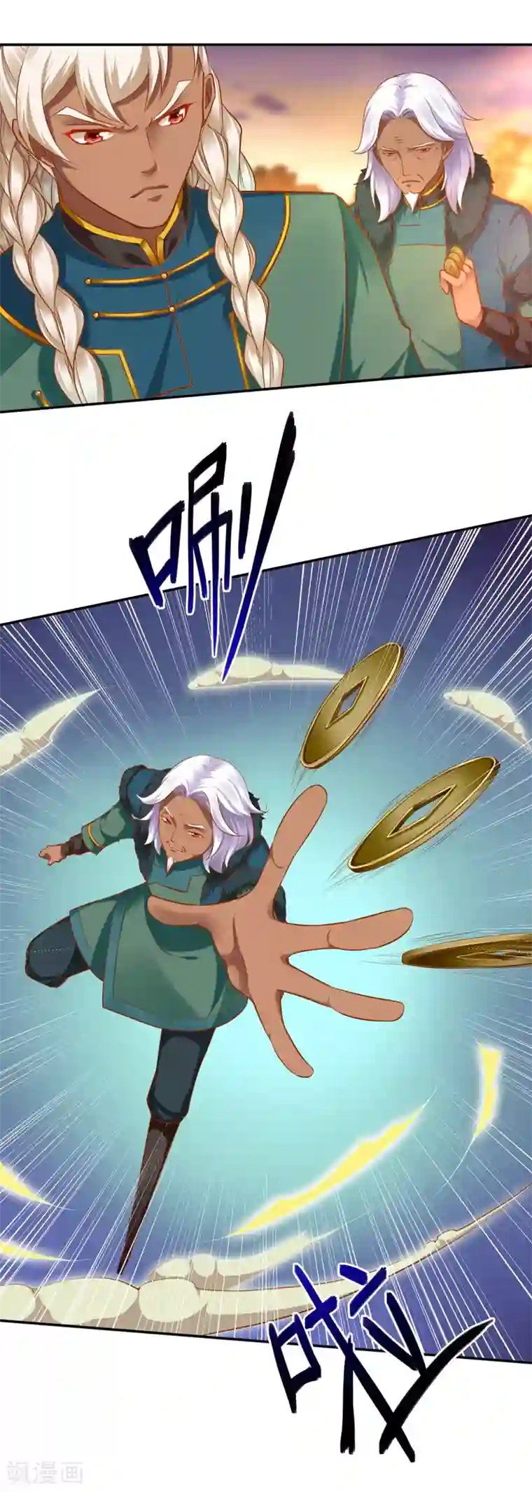 穿越王妃要升级第34话 怀疑人生